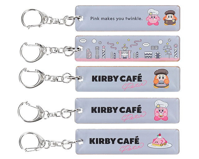 Room Keychains, 1,100円
