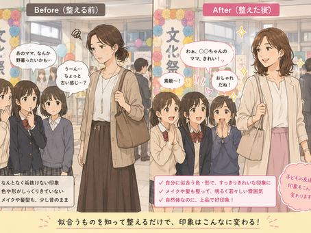 子どもの行事、実はママも見られてる