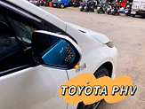 TOYOTA PHV