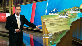 news forecast