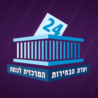 Election Broadcast Kit24
