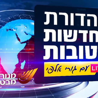 News Section Live broadcast