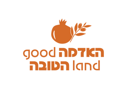 לוגו האדמה הטובה מותג הבית של דלי אלהמברה עבור סדנאות אירועים וחוויות קולינריות