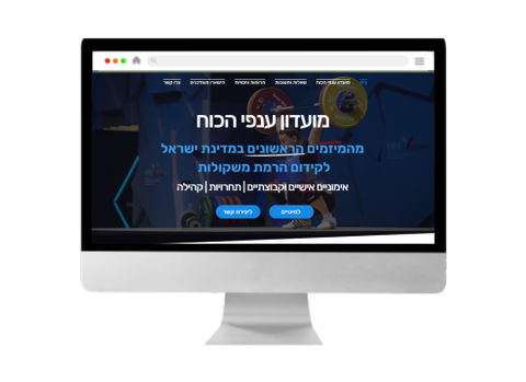 אתר שנבנה בוויקס על-ידי שרון הינדי מעצבת אתרים
