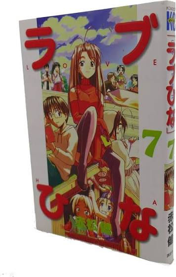 Love Hina Vol 7 (IN JAPANESE)