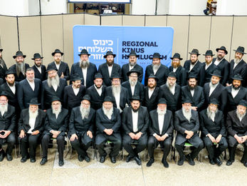 Veteran Shluchim Mentor the Next Generation at New York–New England Kinus