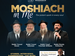 Annual Tut Altz Event To Focus on Actualizing Your Geulah Potential 