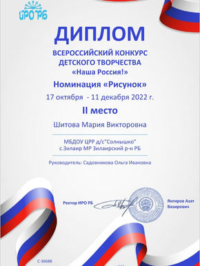 Изображение WhatsApp 2023-02-01 в 09.23.25.jpg