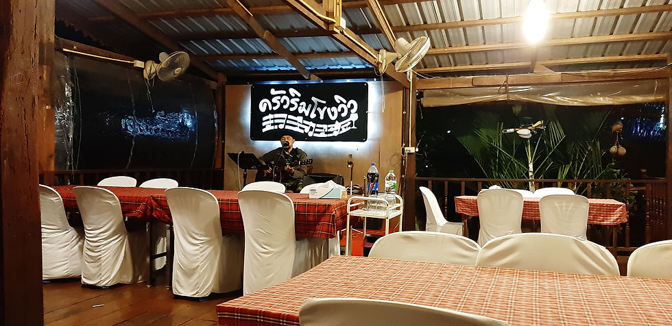 ร้านอาหารแนะนำธาตุพนม
