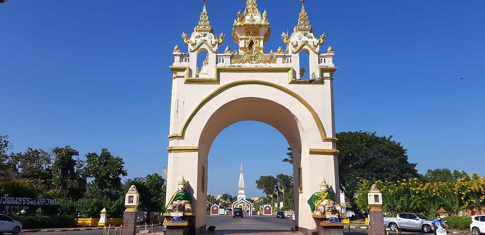 เที่ยวพระธาตุพนม