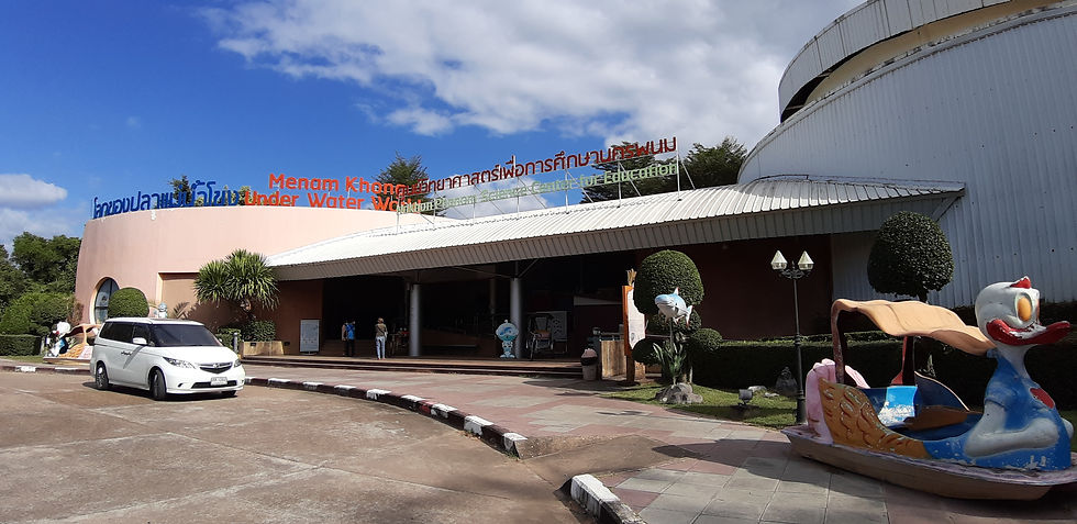 ที่เที่ยวนครพนม