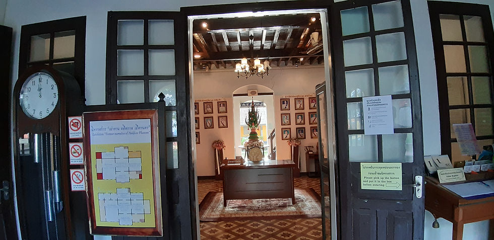 ที่พักนครพนม