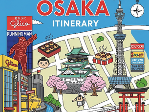 แผนเที่ยวโอซาก้า 3 วัน เที่ยวโอวาก้า 3 วัน 