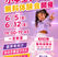 🌼ダンスレッスン無料体験会開催🌼