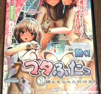 夏コミ参加します　（7/7更新済み）