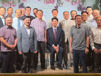 2025년 9월 주요 교단 소식