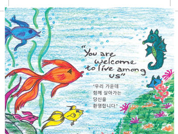 [특별주일] 2월 5일 - 인종관계 주일 주보 삽지