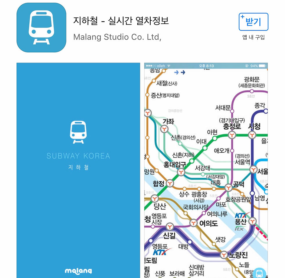 The App (you can find it in both App Store and Google Play)
