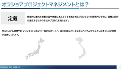 概論_中身.png