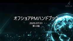 ハンドブック_表紙.png