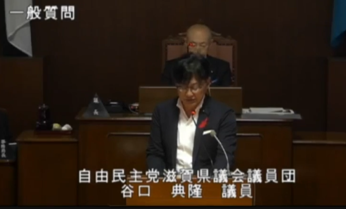 谷口議員