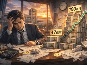 滋賀県立美術館、47億円を蹴って100億円へ至る15年の迷走