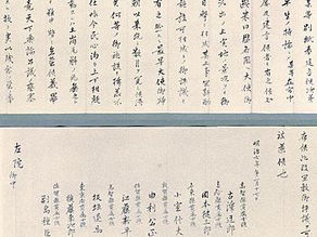 議会は減税の為に生まれた~民撰議院設立建白書~