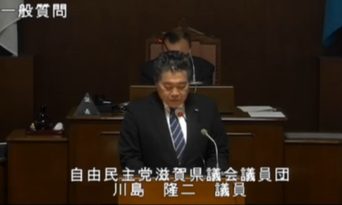 造林公社問題について質問する川島隆二議員