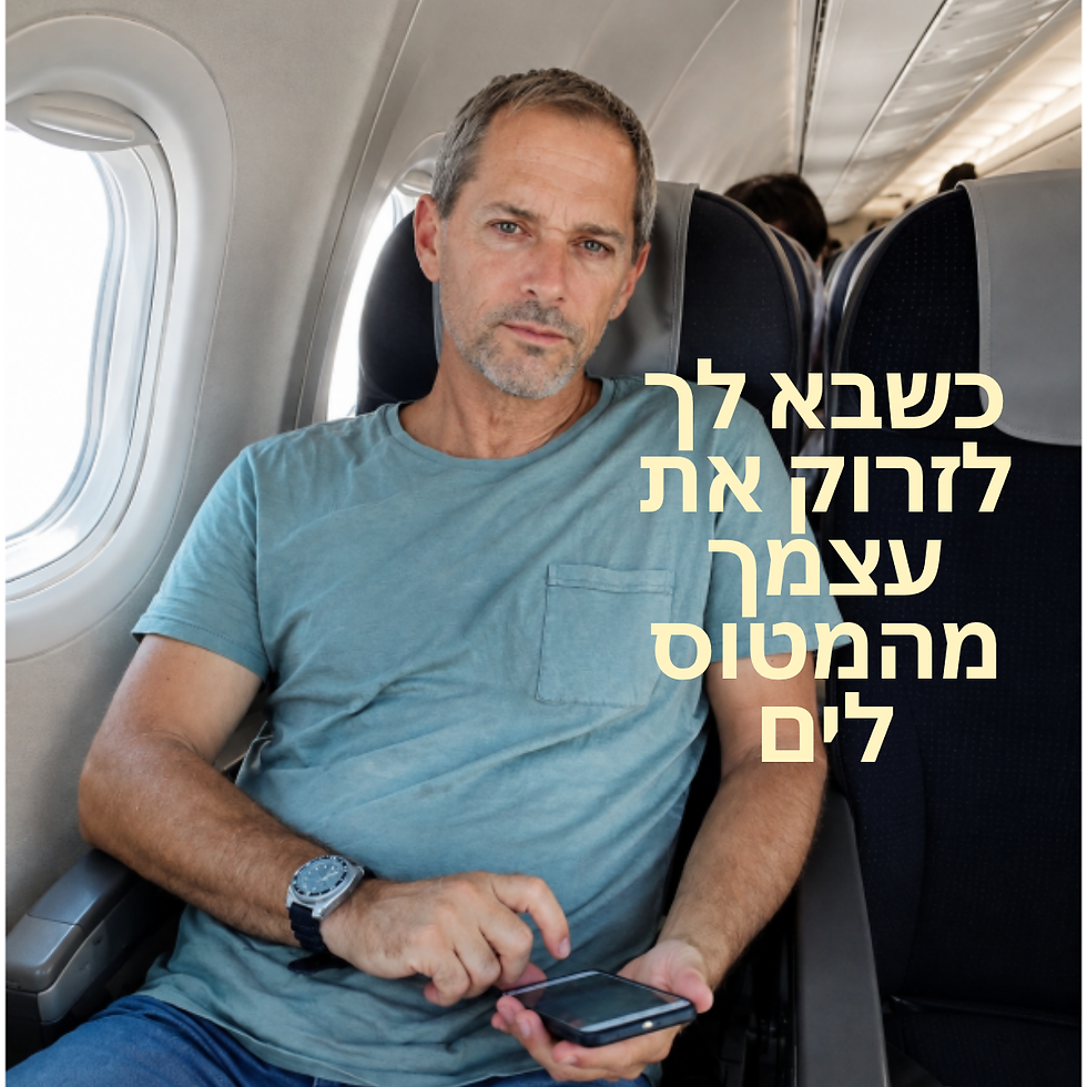 כשבא לך לזרוק את עצמך מהמטוס לים.png