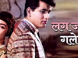 Lag Ja Gale Lyrics - Lata Mangeshkar, Madan Mohan, Raja Mehndi Ali Khan
