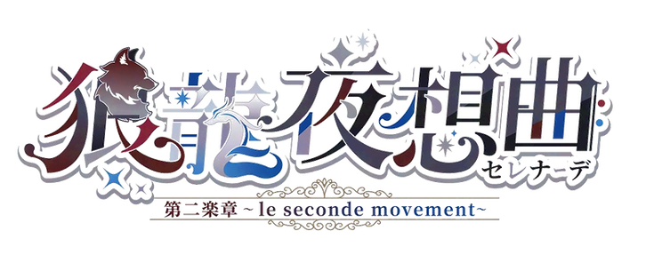 リヌ2バナー2.png