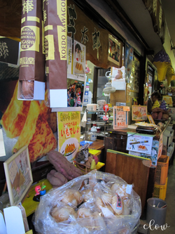 Échoppe de Kashiya Yokocho
