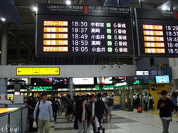 Panneau indiquant les horraires