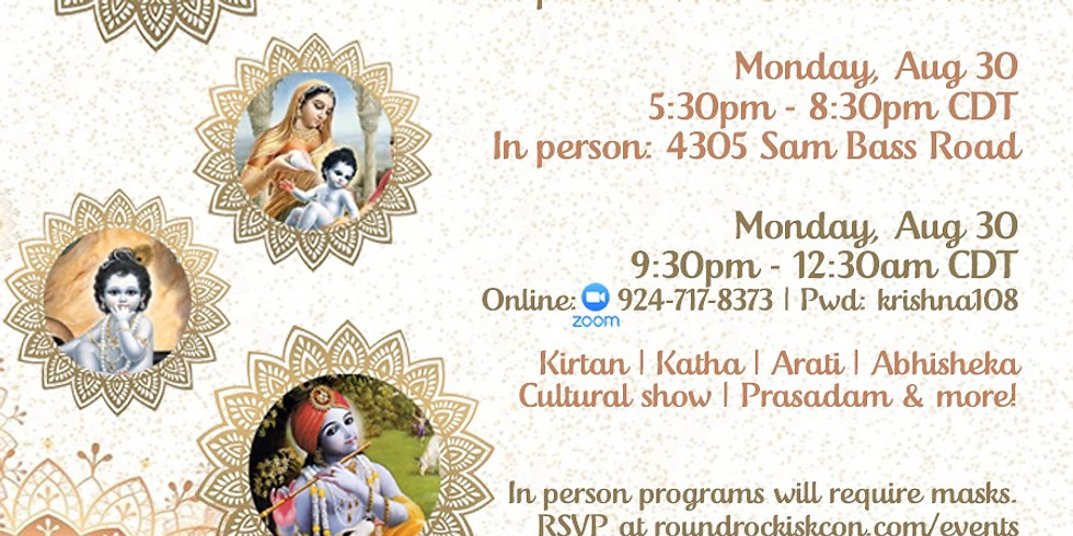 Sri Krishna Janamashtami Festival