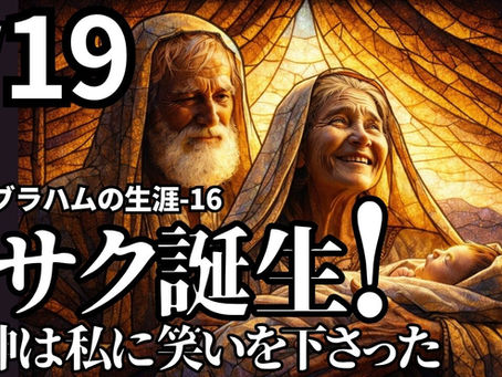 4/19 日曜礼拝のお知らせ