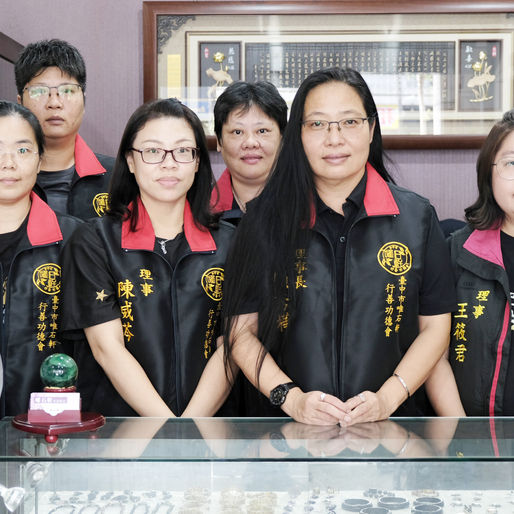 臺中市唯石軒行善功德會 做對的事,行對的路