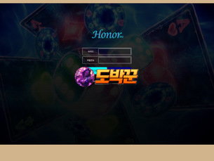 아너(HONOR) 카지노 먹튀제보 종합정리, 이용 전 체크해야 할 핵심사항