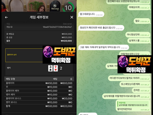 80벳(80BET) 카지노 먹튀 제보 및 이용 주의사항 총정리