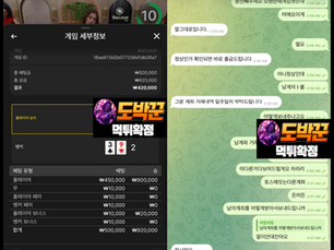 80벳(80BET) 카지노 먹튀 제보 및 이용 주의사항 총정리