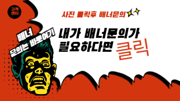 제목을 입력해주세요_-001 (5).png