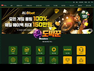 알로벳(ALOBET) 카지노 먹튀 제보종합 이용 전 꼭 확인해야 할 기준 정리