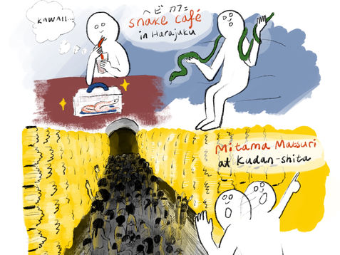 Day 8: Snake and Mitama