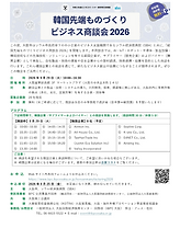 スクリーンショット 2026-08-07 154648.png