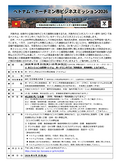 スクリーンショット 2026-08-12 114350.png