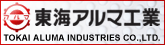 東海アルマー工業.gif