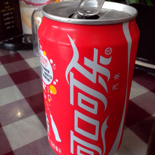 Te imaginabas la Coca Cola en China?