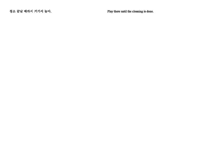 소화계책 내지 (제본용)_굵기조정_페이지_128.jpg