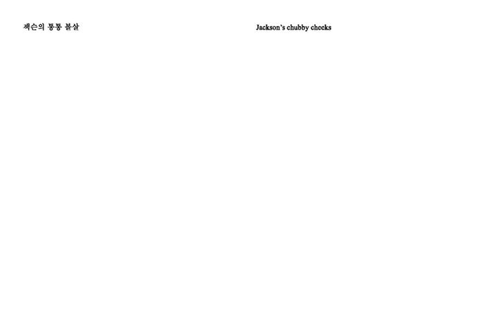 소화계책 내지 (제본용)_굵기조정_페이지_282.jpg