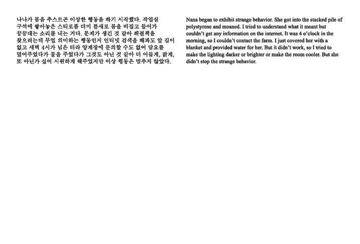 소화계책 내지 (제본용)_굵기조정_페이지_042.jpg