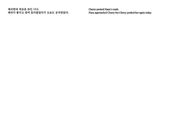 소화계책 내지 (제본용)_굵기조정_페이지_098.jpg